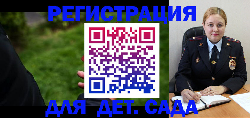 прописка иностранных граждан в Торопеце